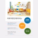 경남토탈인테리어 이미지