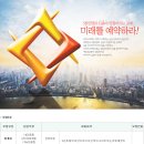 코리아크레딧뷰로 채용 정보ㅣ코리아크레딧뷰로㈜ - 2012 신입사원 공채 이미지