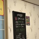 탑마트 장승포점 | 거제장승포동 &lt;돌솥삼계탕&gt; 복날엔 삼계탕이지예