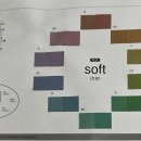 1교시 색채재현(soft) 이미지