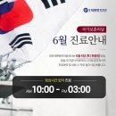 마포척편한한의원 이미지