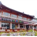 와우한우목장 이미지