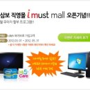 삼보컴퓨터 이미지