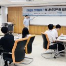 코레일테크(주)