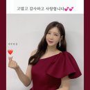 🍒 오늘은'즐거운'토요일'~한봄가수님 노래와 함께~ 뜨거운 여름을 시~원' 하게 날려'날려'!~가~자~~~ 이미지