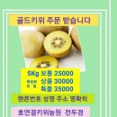 호연농장 이미지