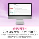 홍천요양병원 네이버블로그