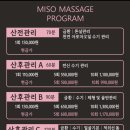 뷰티풀맘케어 이미지