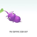 피크민 블룸 저니 서울 2026 후기 :: 유아차로 한 걷기 행사! 다음에 또 한국에서 해요🥹🥹
