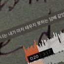 잔향