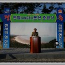 엔젤펜션 이미지