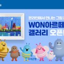 예술가
