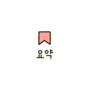 레이소닉(주)