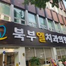 벌교사랑치과의원 이미지