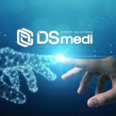 디에스메디 이미지