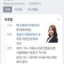 미용인재양성협동조합