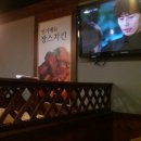 60계치킨송현점
