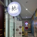 애프터글로우뷰티 이미지