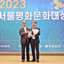 (주)평화개발 이미지