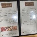 국군복지단선봉레스텔(영외)마트 | 국군복지단 선봉레스텔 식당, 군마트 후기