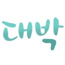 구포2리 경로당 이미지