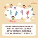 한글교실 초등과정 이미지