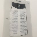 성음아트센터 | 성음아트센터 소프라노 양귀비 콘서트 관람 후기