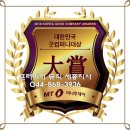 프리미어뮤직세종지사