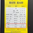 무궁화 | [충주 맛집] ‘무궁화식당’ 후기｜모듬 순대, 수육국밥(특) 강추!