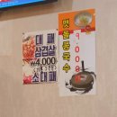 창원 성산구 상남동 경창상가 1층 콩비지찌개 두부정식 맛집 : 토담두부마을