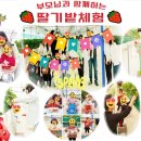 즐거운영재어린이집 이미지