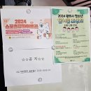 샘마루 유도스쿨 이미지