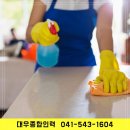 아산직업소개소 이미지