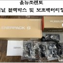 광명카밧데리 이미지