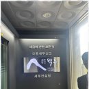 법무법인백두 네이버블로그