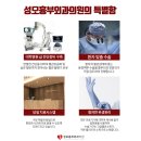 채흉부외과의원 이미지