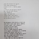 풍기북부초등학교 발전기금 이미지