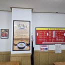 울산할매국밥 이미지