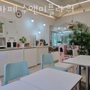 수앤미플라워