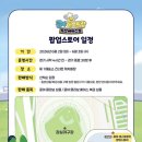 만듦