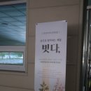 동양기획