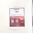 중곡초등학교 | 중랑구 곱창 맛집 곱창미카페 방문 후기 / 용마산역 곱창 맛집