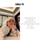 맹당 | 요즘 내 기분 완전 샤머잔아~˚❦₊⁎˳