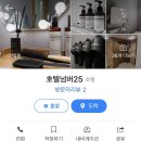 넘버25행신점 이미지
