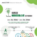 사단법인참사람들