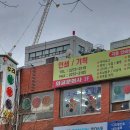 8월세째주말 당구방 정모 공지 이미지