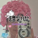 곤마스터짐 | 스마일패스로 수영 기록하기, 롯린이 보는 경기 내내 패배,, 나 패요 ?ㅋㅋ, 평양냉면 첫 도전 후기,,, )