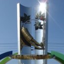 금산인삼농업협동조합 이미지