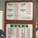 남도해물아구꽃게 | 서울 / 광진구 항상 사람이 붐비는 동네 숨은 맛집 [목포해물아구꽃게찜탕전문] 내 돈 내산 솔직후기