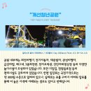 유희장